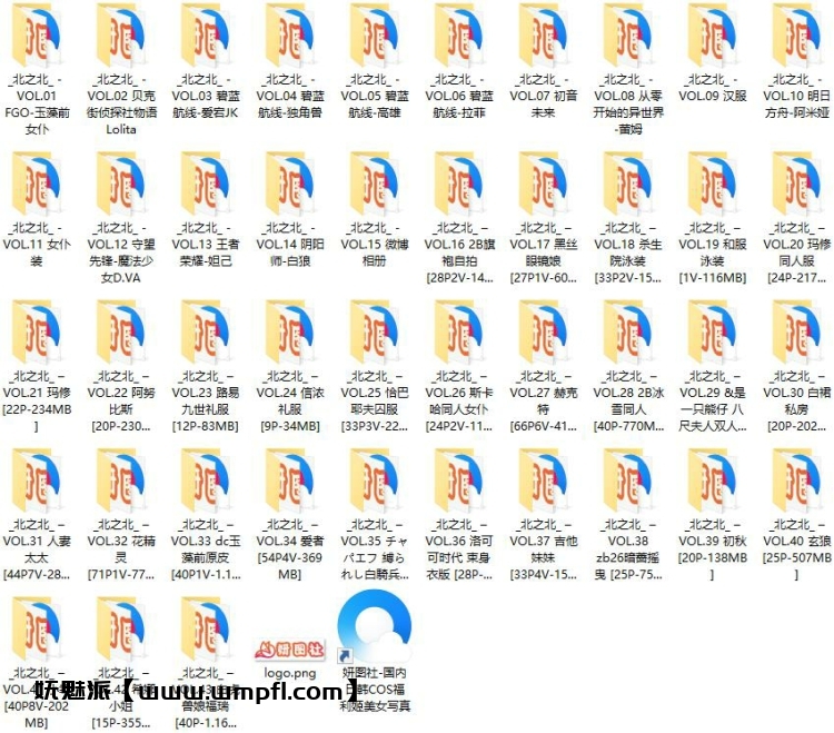 719、北之北(北亦北)：内部赞助4K原图43套超高清合集+视频[整合至22年12月11G]