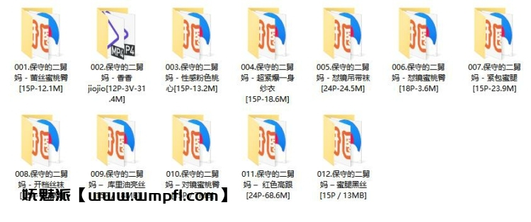 771、抖音微密圈 保守的二舅妈 微密视频 图集打包下载